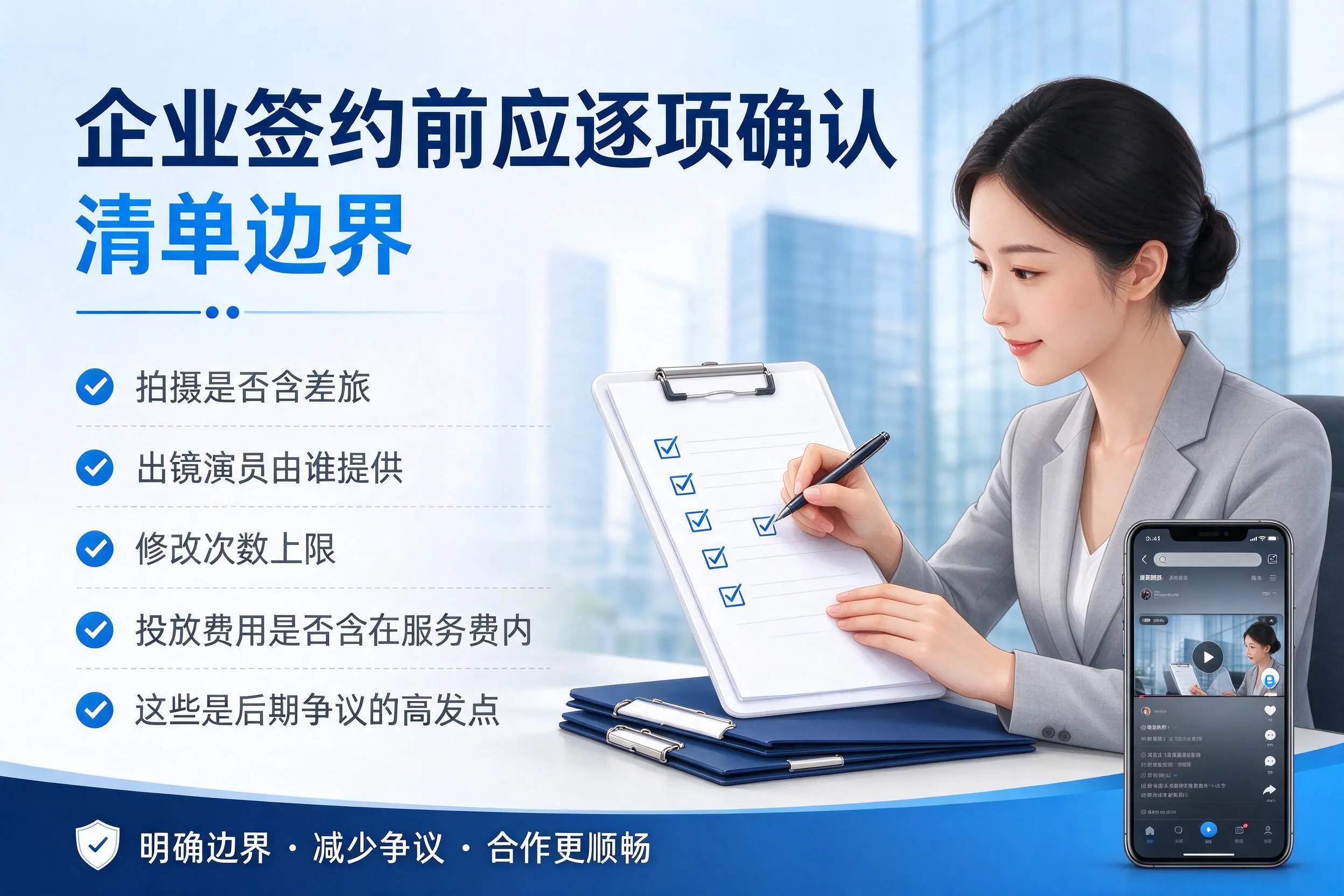 阿坝短视频代运营是什么？一文讲清服务内容与合作模式